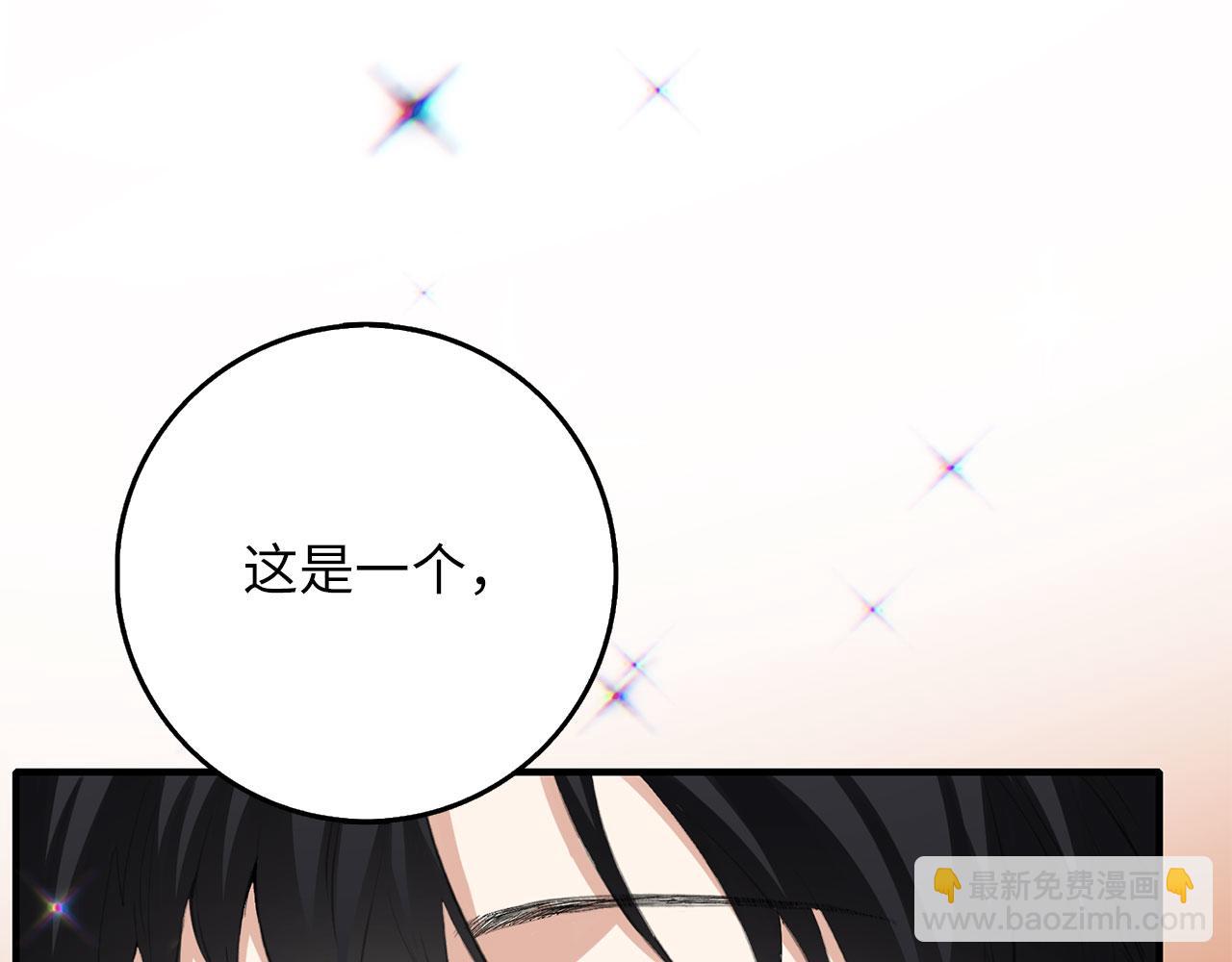 第5话 土地拍卖28