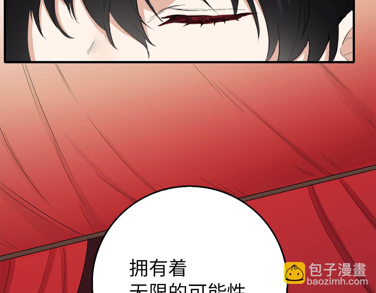 第5话 土地拍卖29