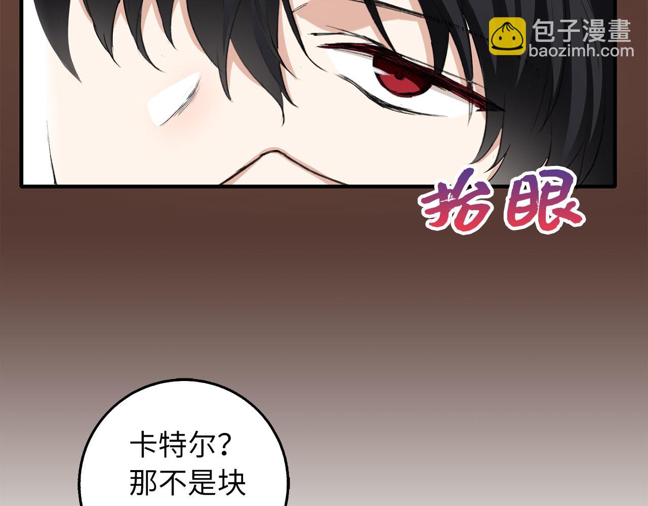 第5话 土地拍卖32