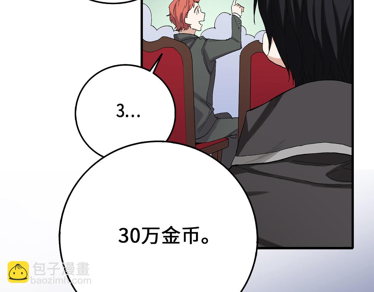 第5话 土地拍卖35