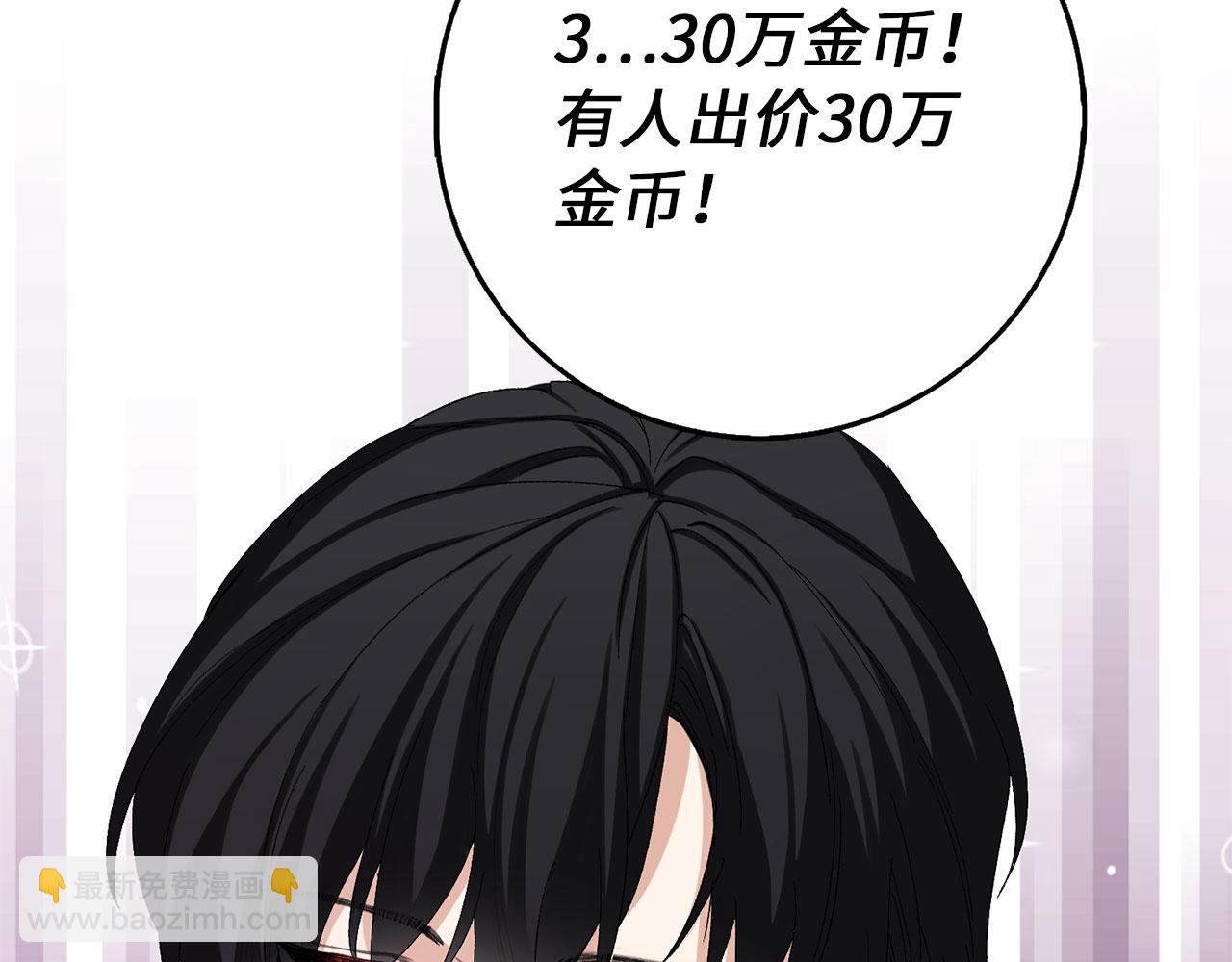 第5话 土地拍卖42