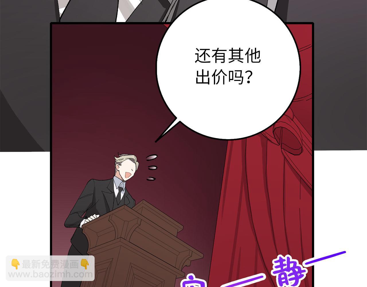 第5话 土地拍卖44