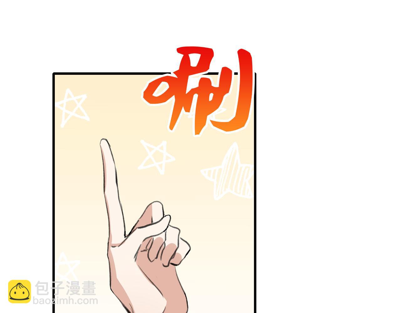 第5话 土地拍卖46