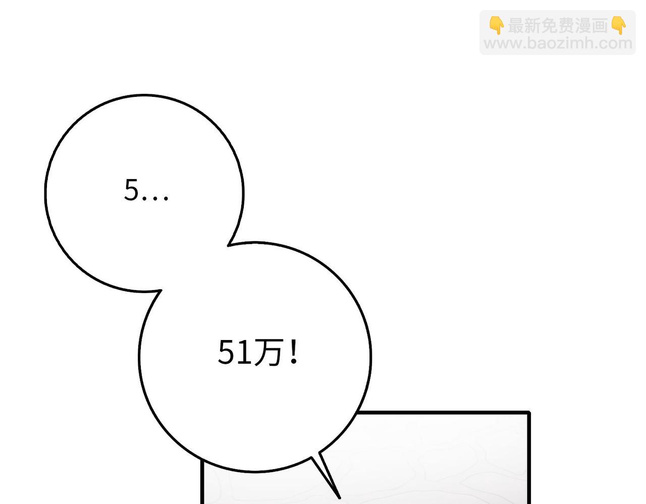 第5话 土地拍卖68