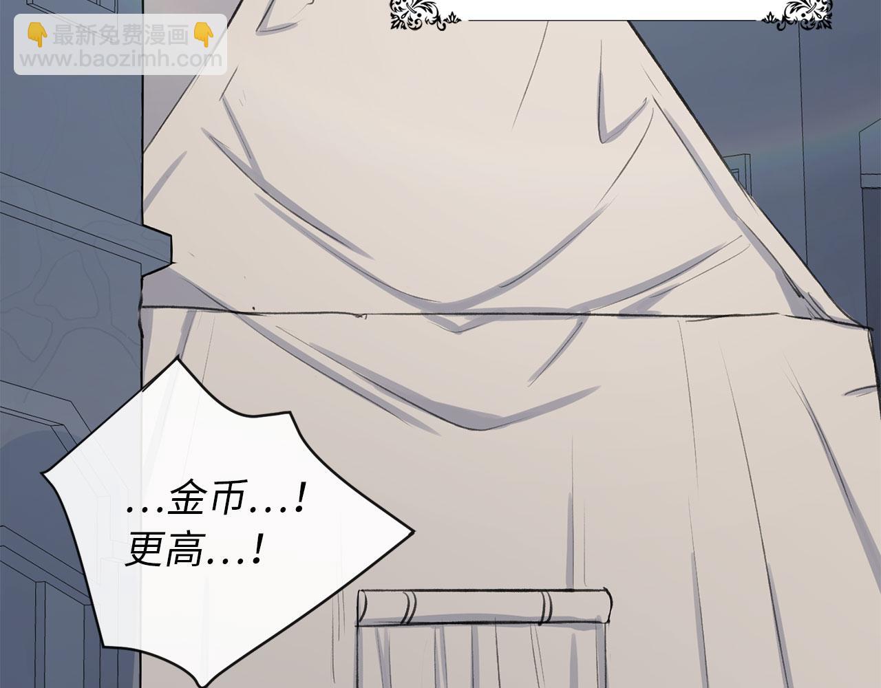 第5话 土地拍卖7