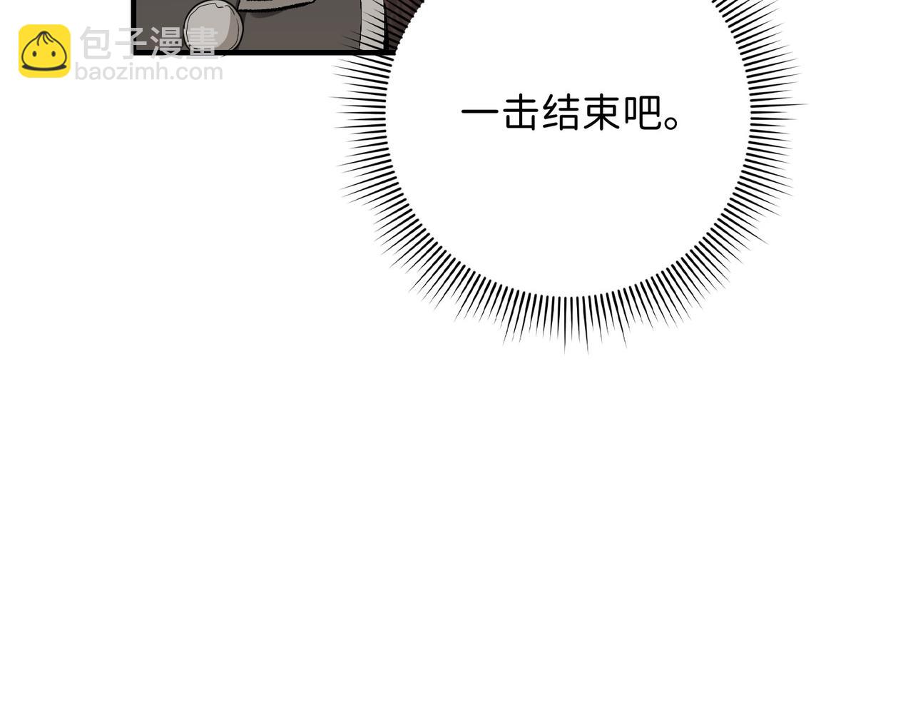 第5话 土地拍卖71
