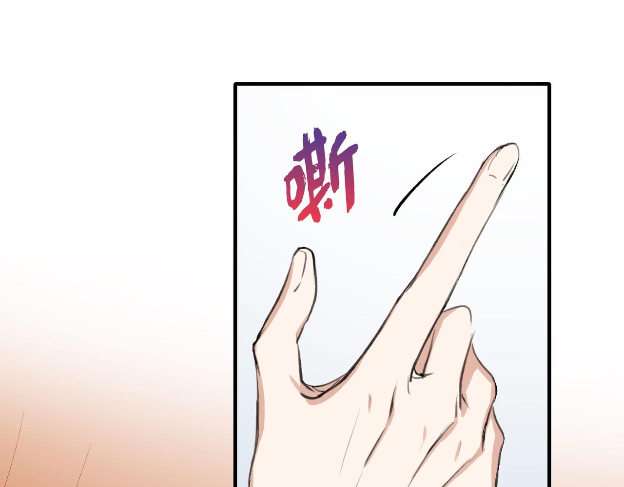 第5话 土地拍卖72