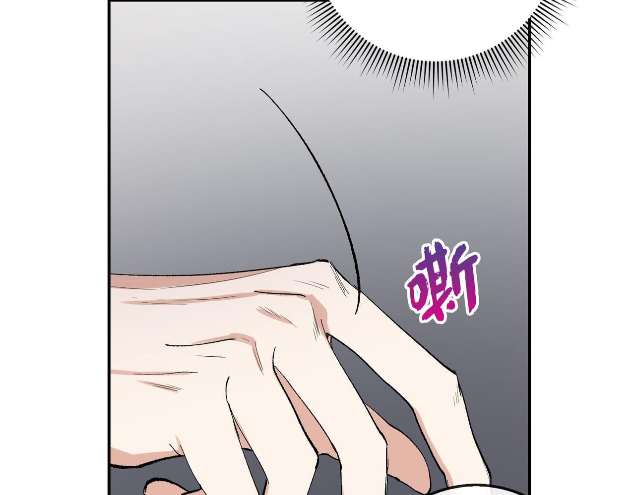 第5话 土地拍卖77