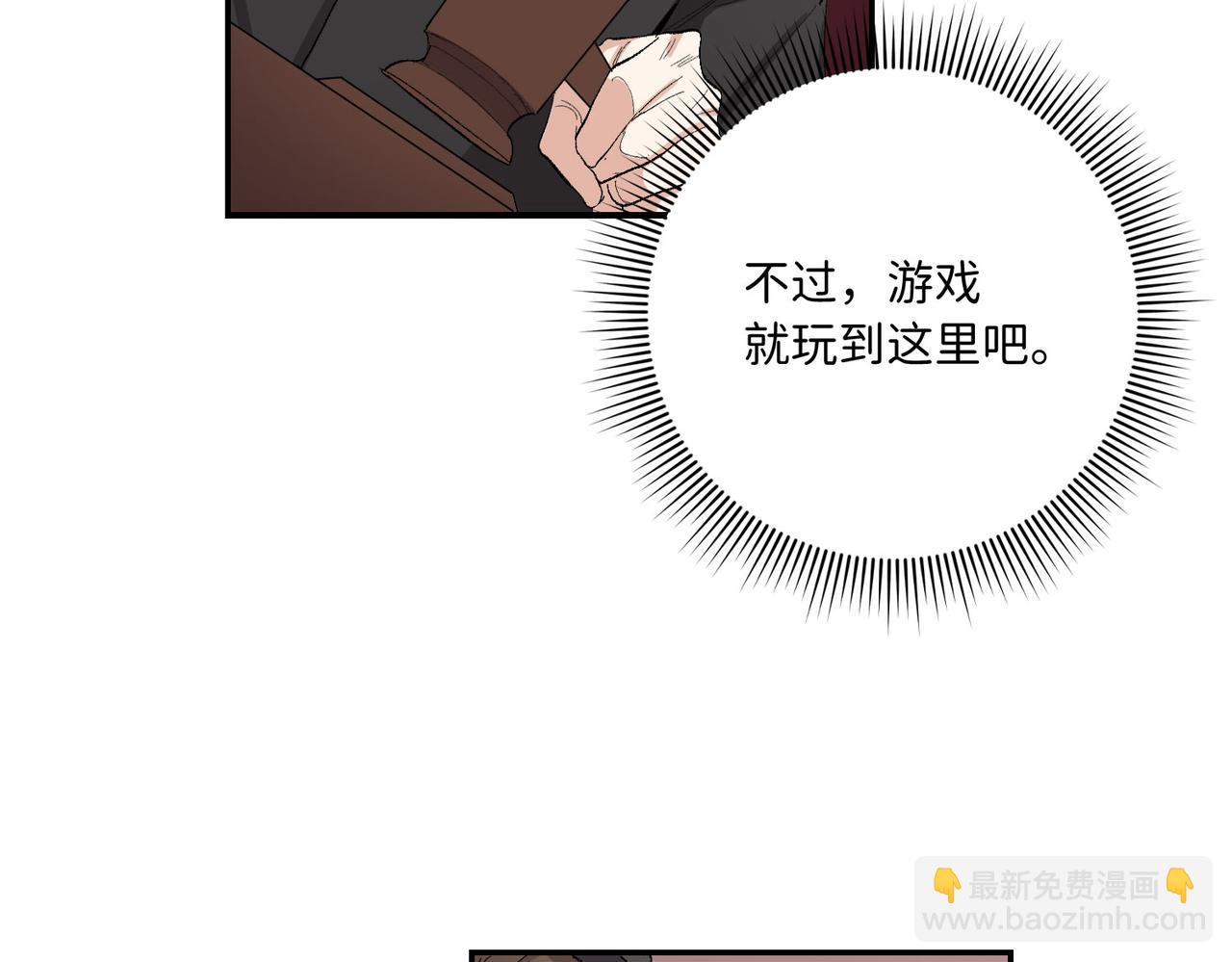 第5话 土地拍卖80