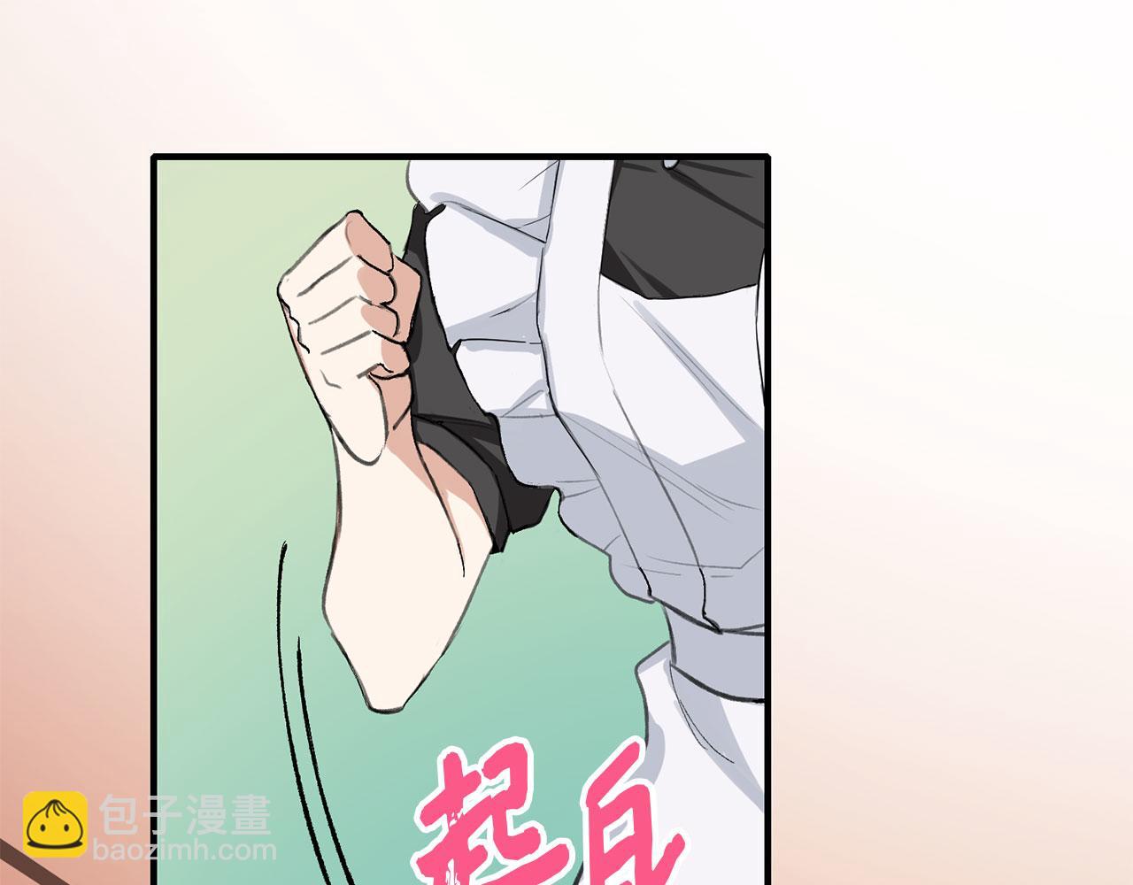第5话 土地拍卖84