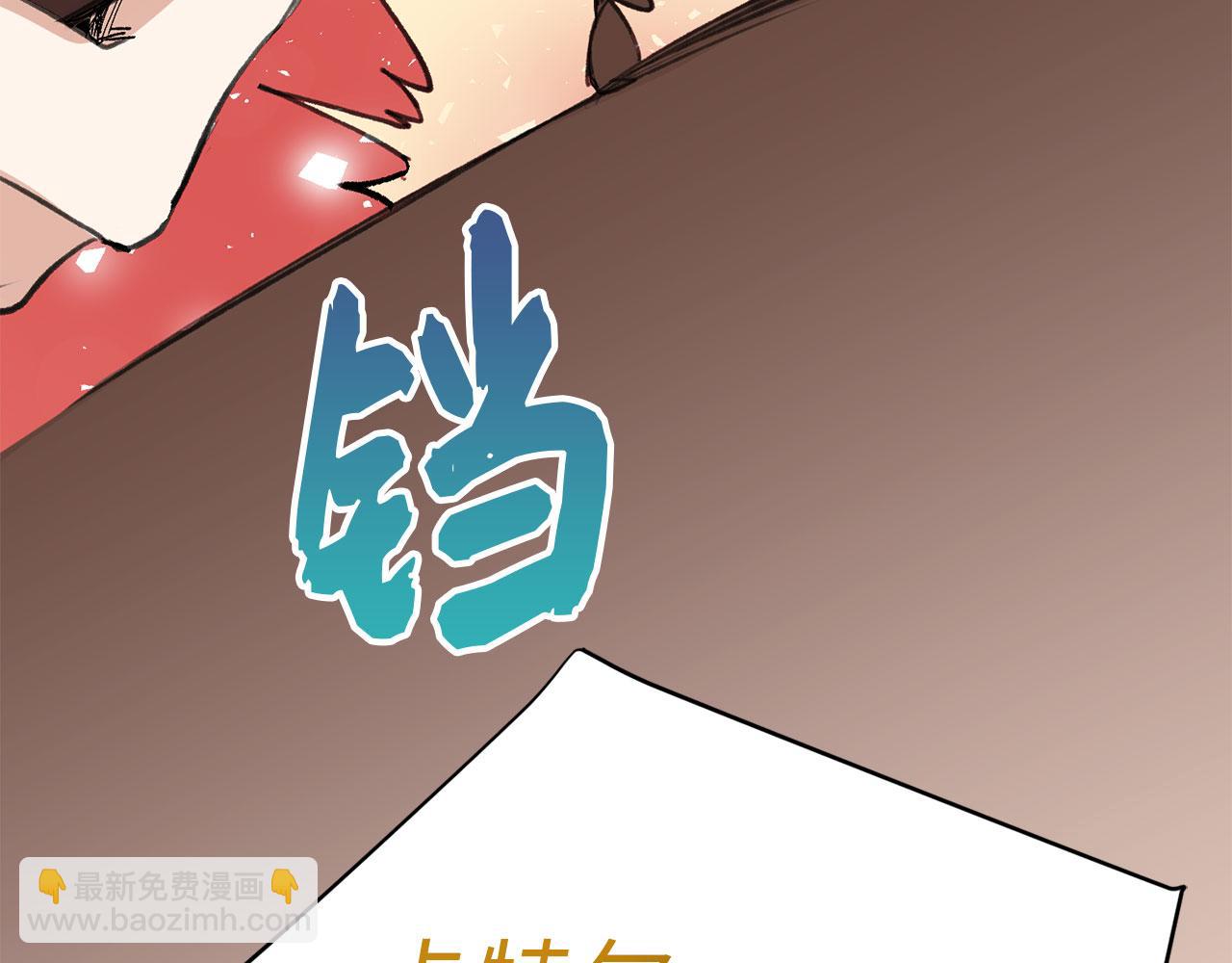 第5话 土地拍卖97