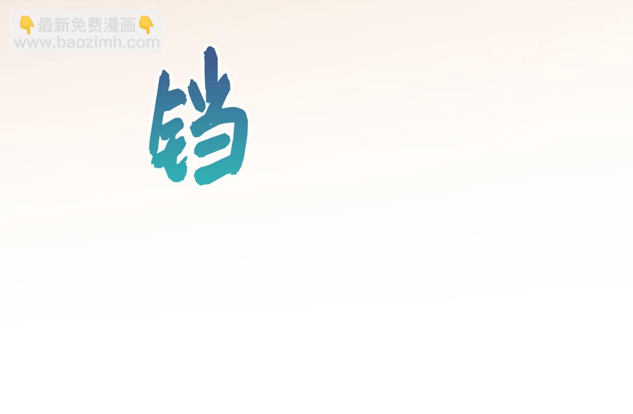 第5话 土地拍卖99