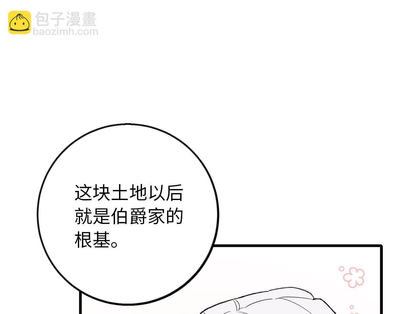 第6话 反派公爵登场105