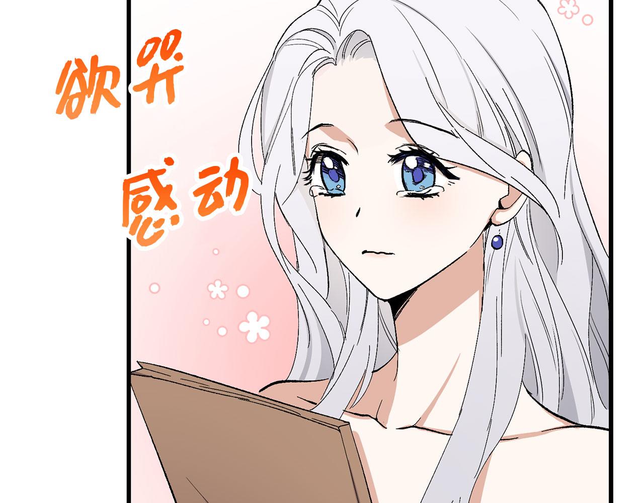 第6话 反派公爵登场106