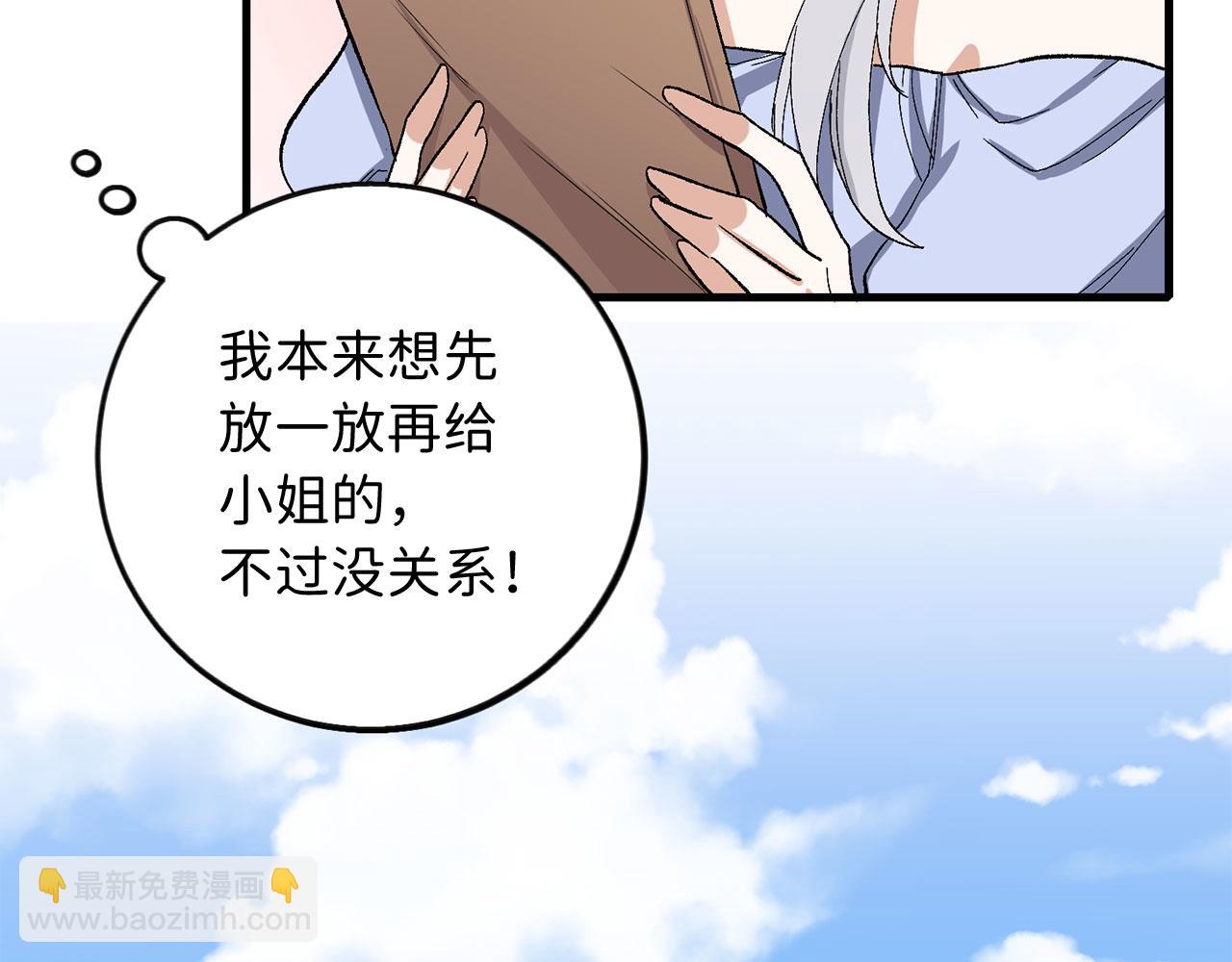 第6话 反派公爵登场107