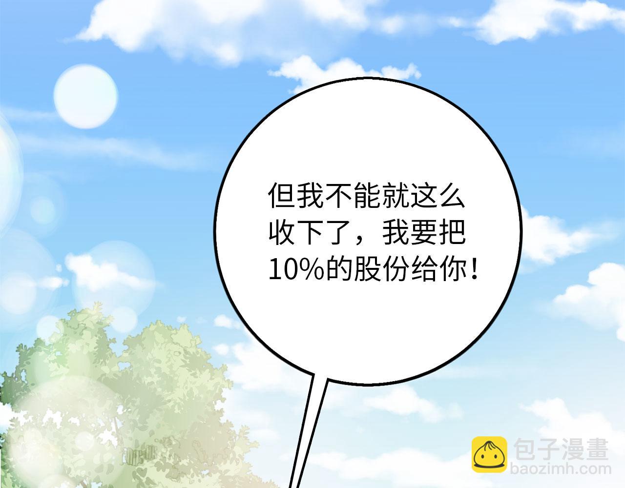 第6话 反派公爵登场108