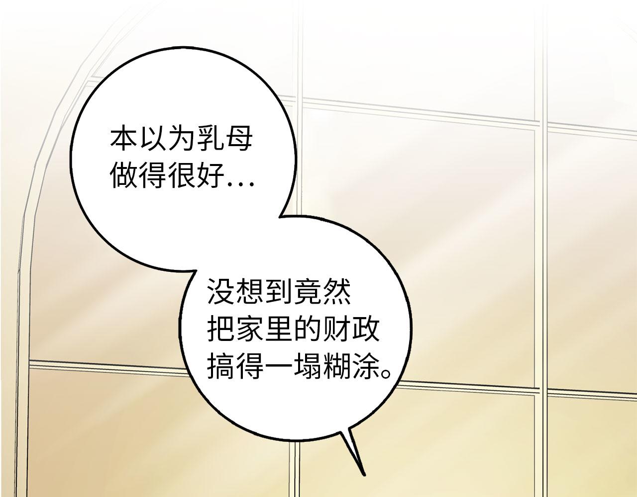 第6话 反派公爵登场113