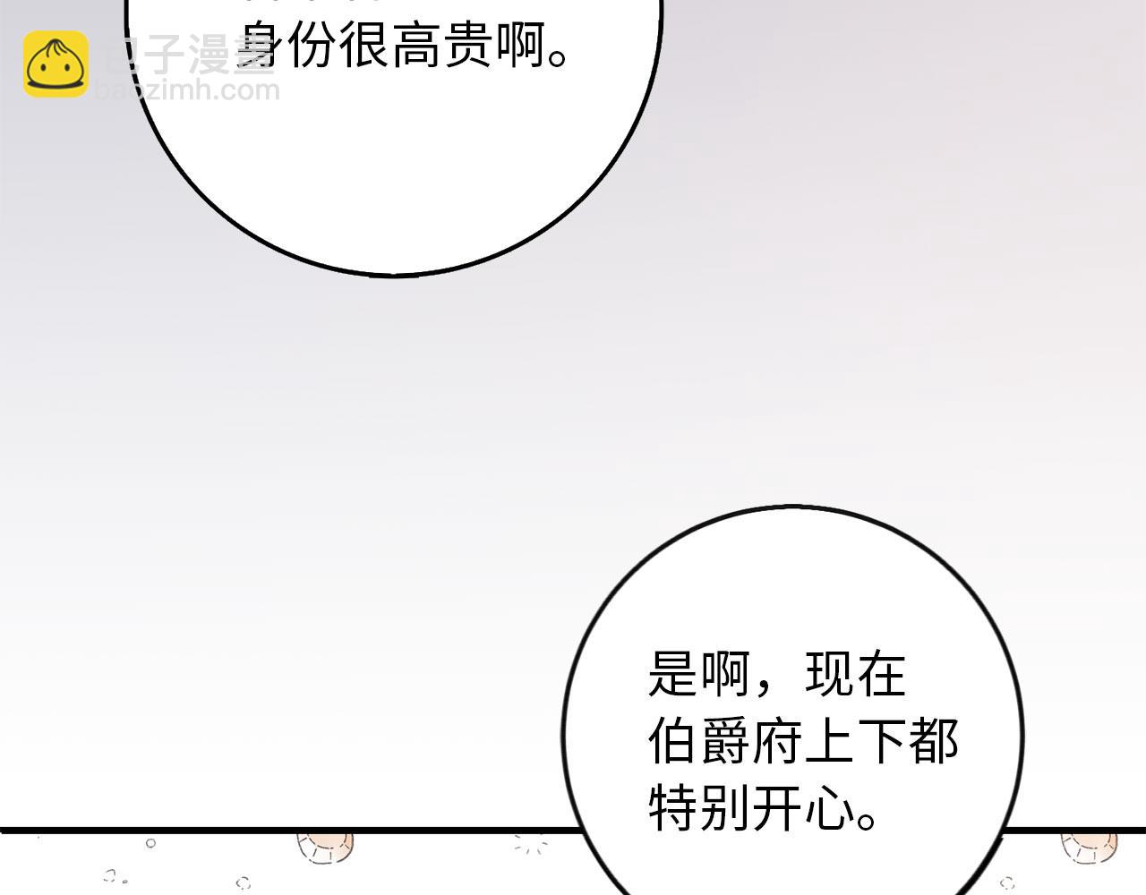 第6话 反派公爵登场120