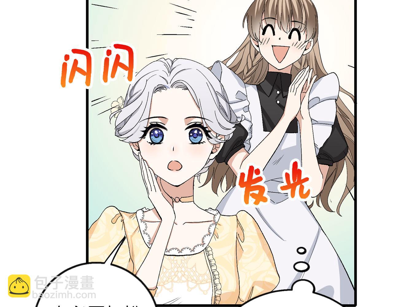 第6话 反派公爵登场123