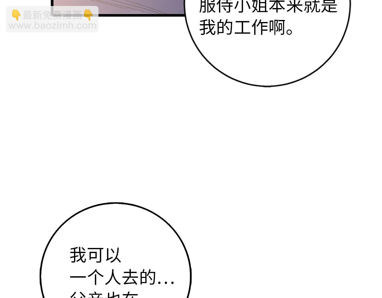 第6话 反派公爵登场127