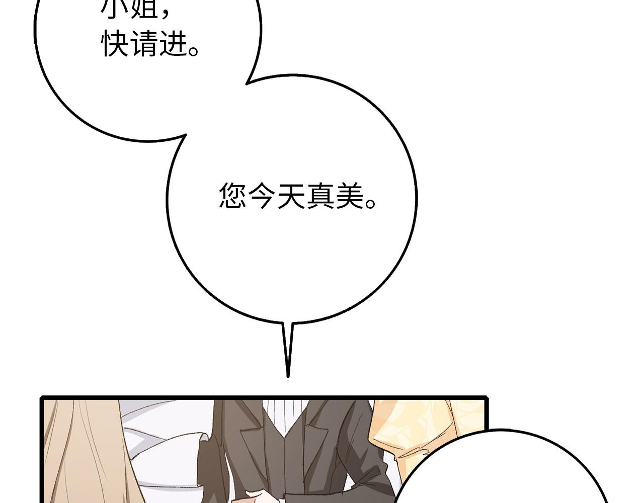 第6话 反派公爵登场130