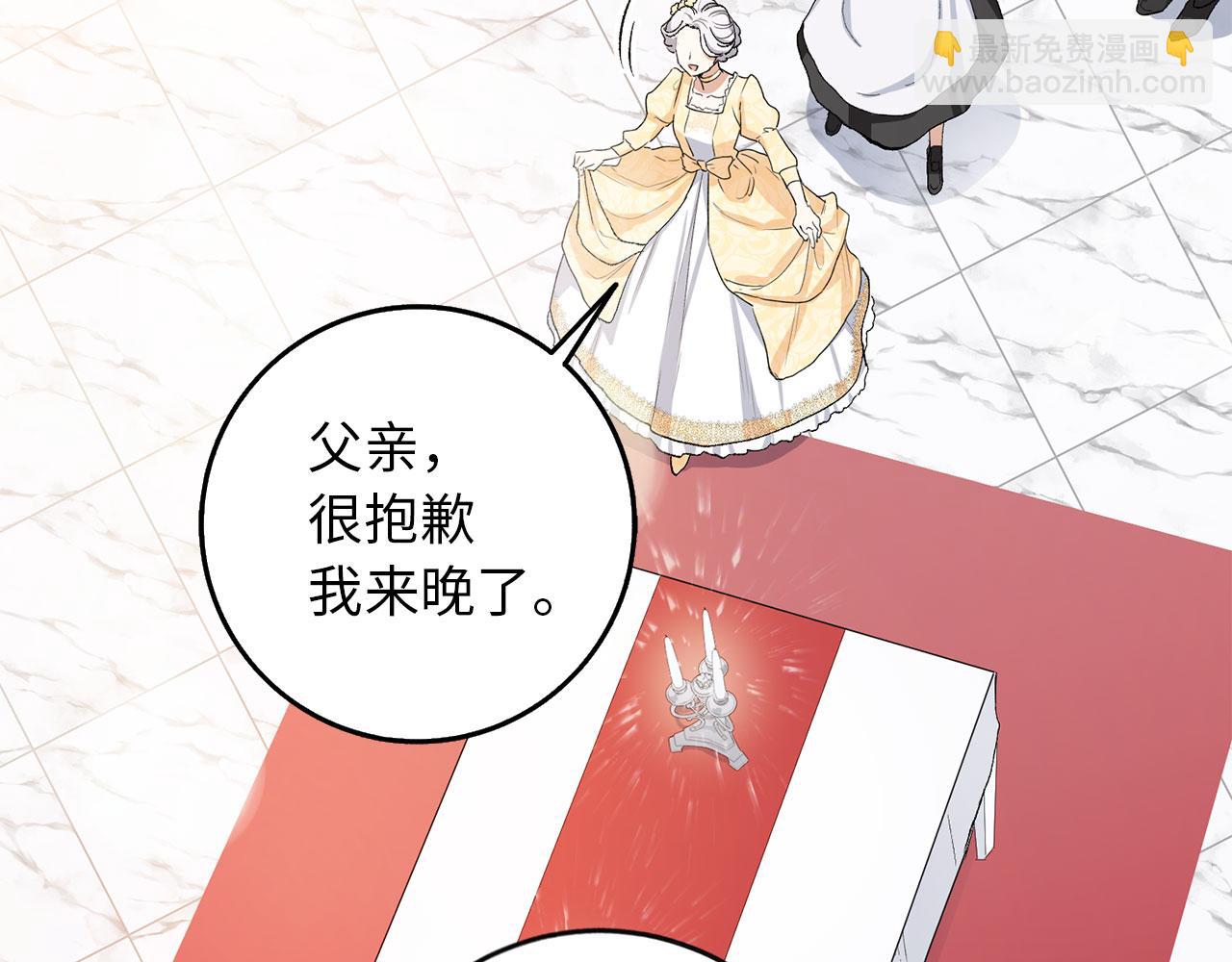 第6话 反派公爵登场140