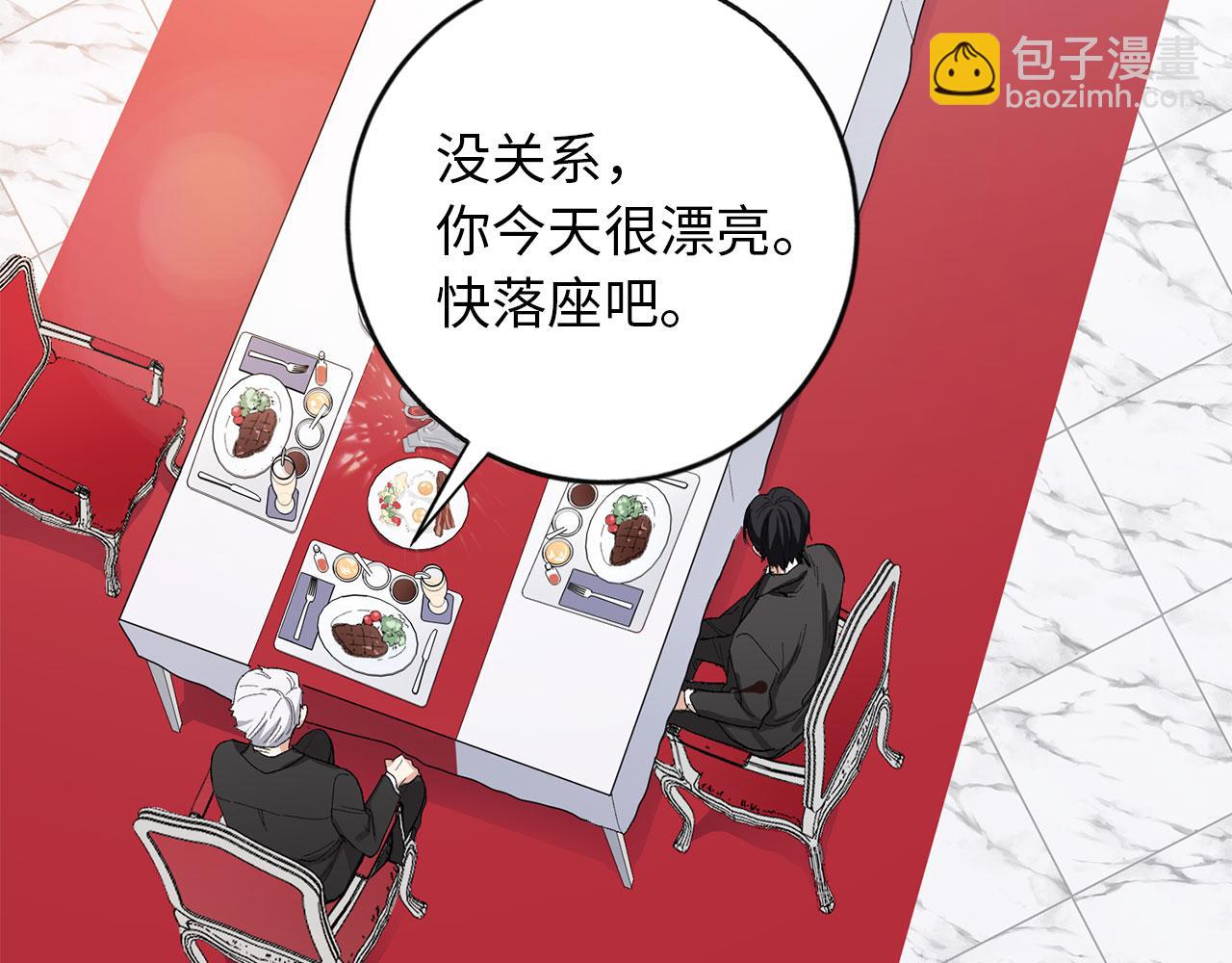 第6话 反派公爵登场141