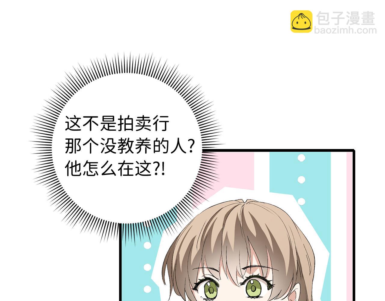 第6话 反派公爵登场143