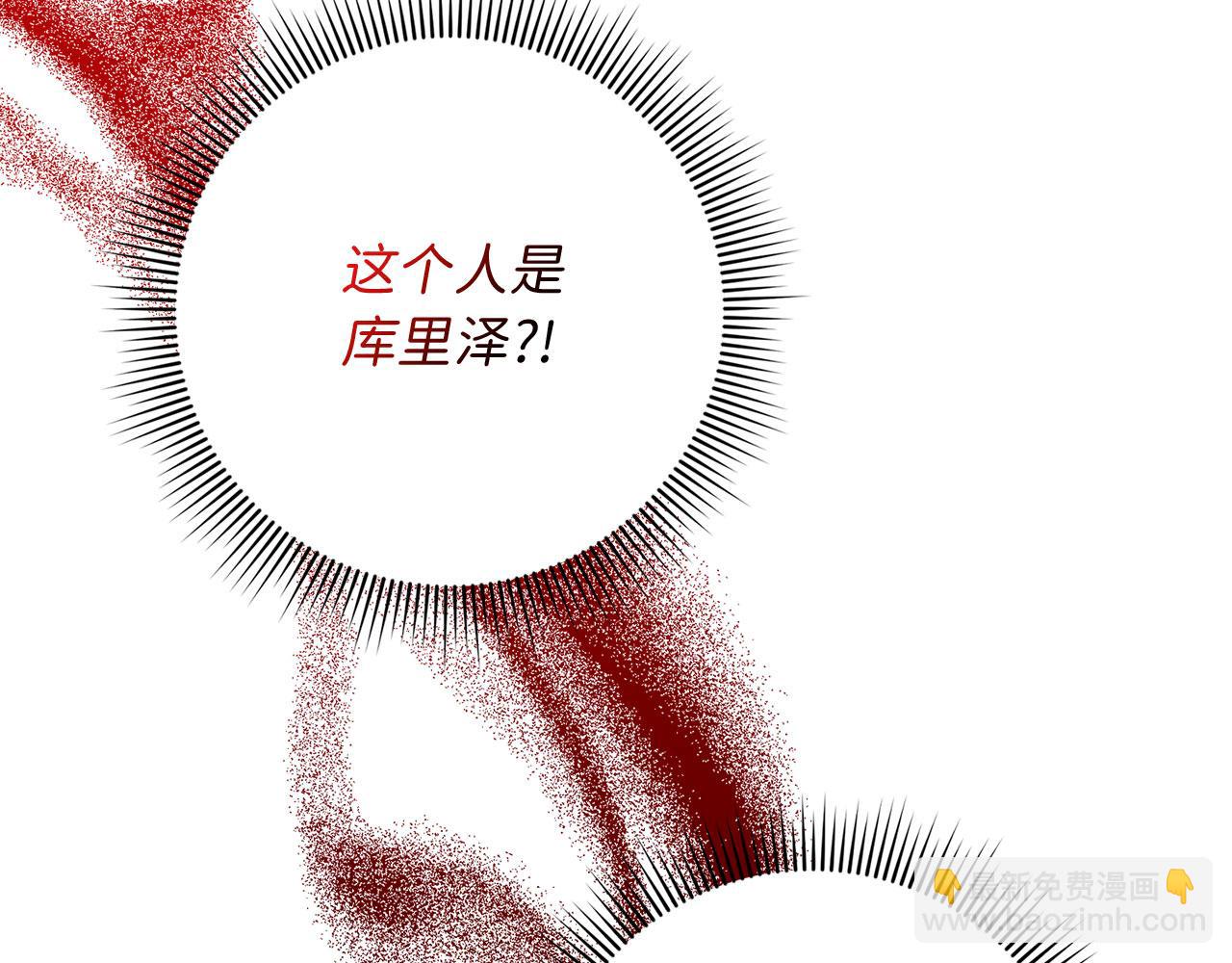 第6话 反派公爵登场152