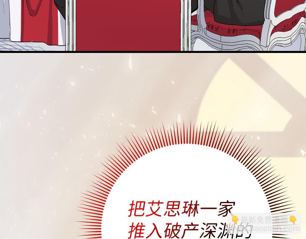 第6话 反派公爵登场155