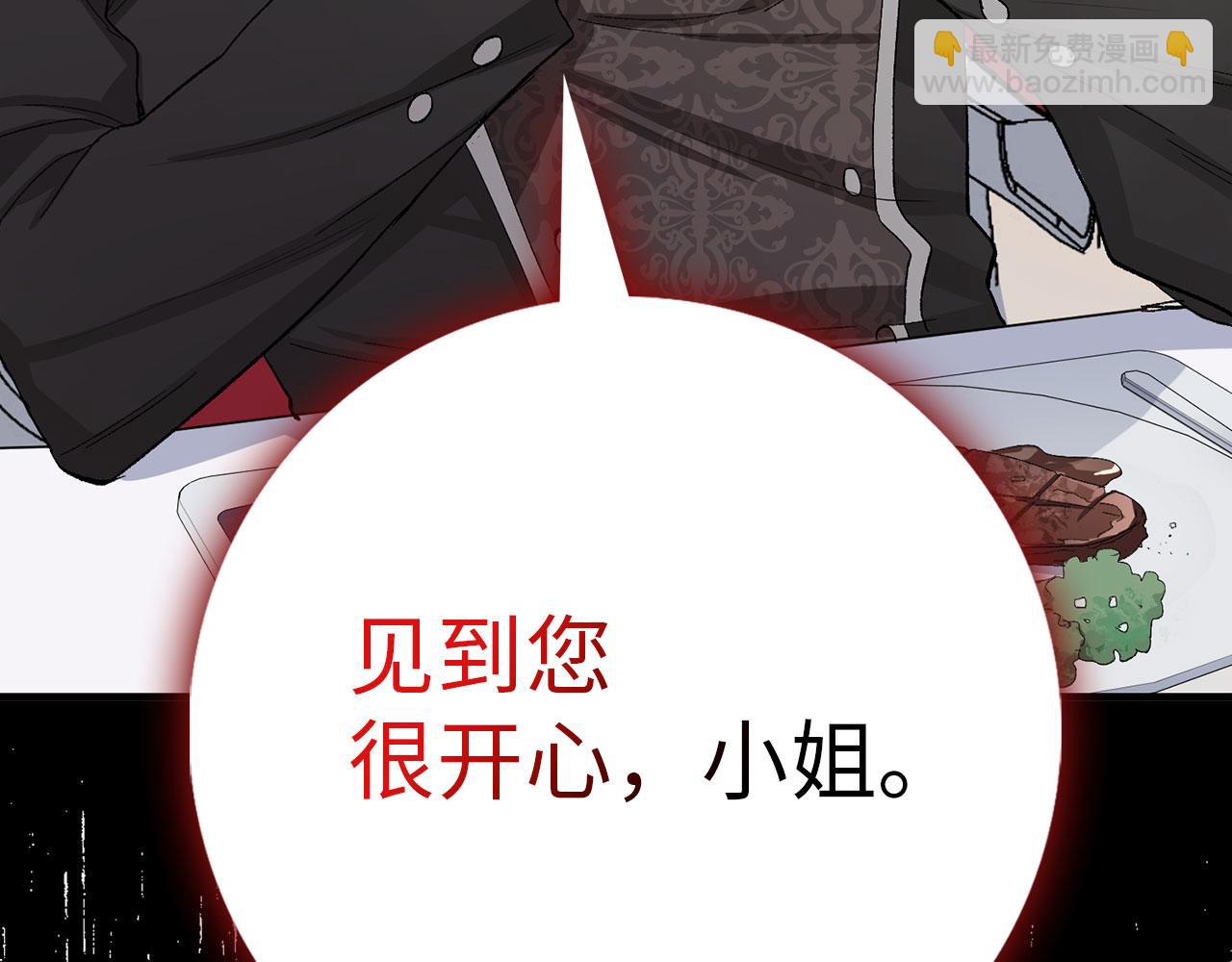 第6话 反派公爵登场162
