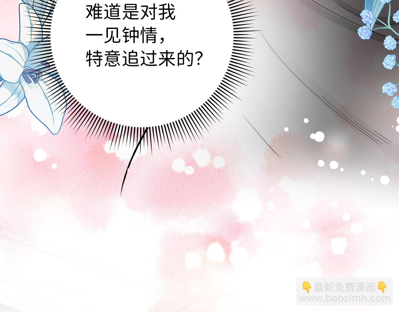 第6话 反派公爵登场21