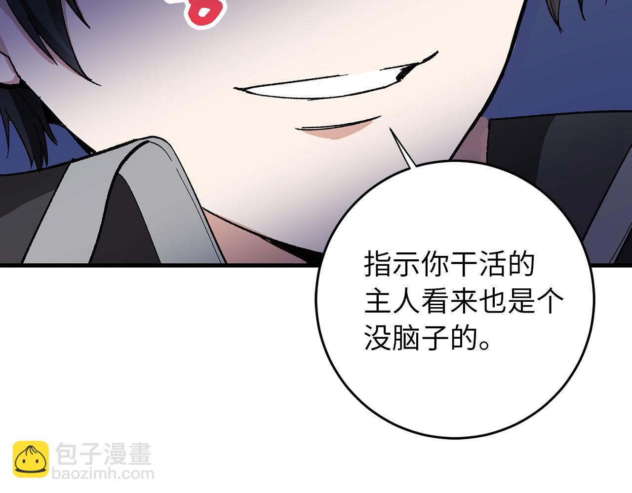 第6话 反派公爵登场35