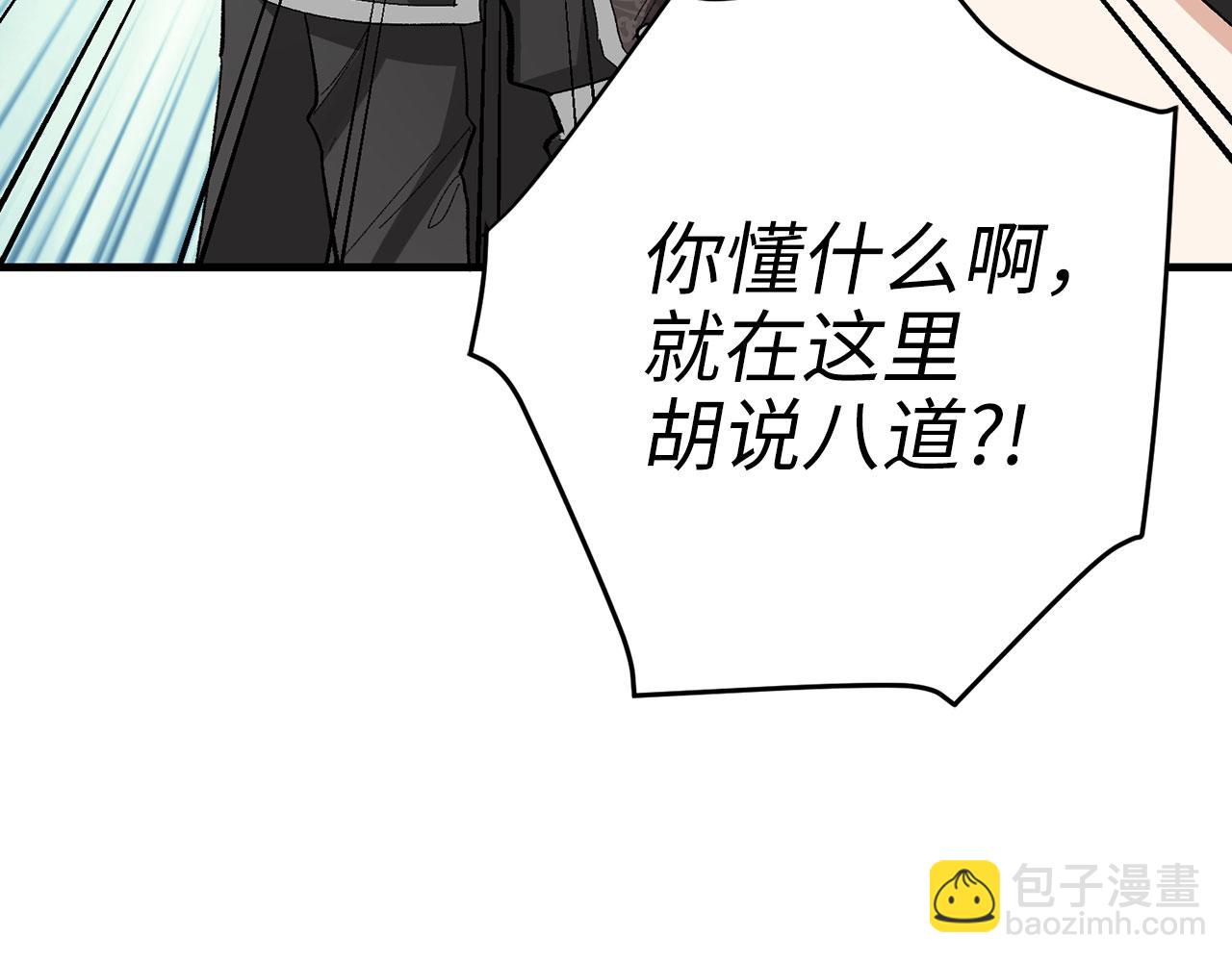 第6话 反派公爵登场40