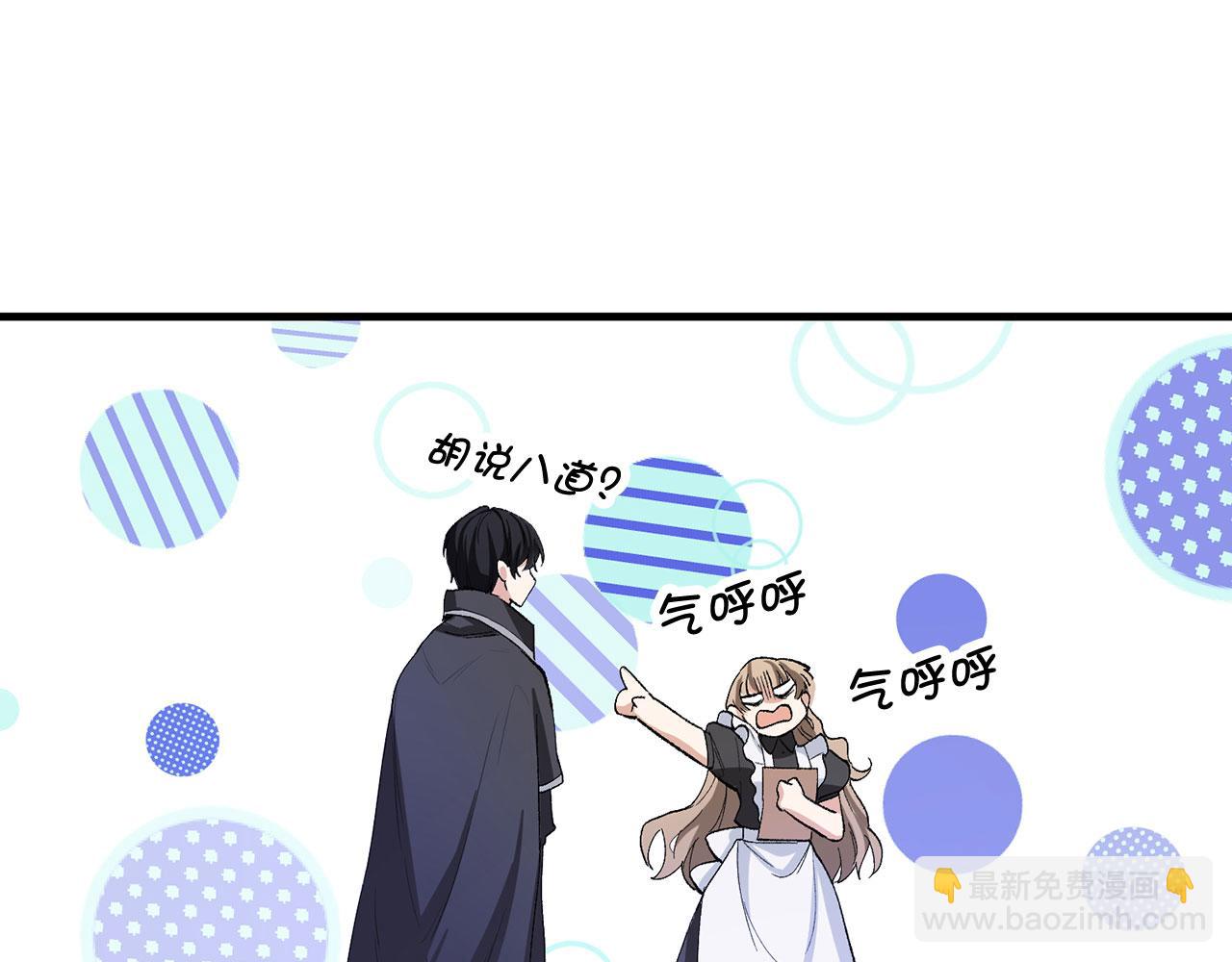 第6话 反派公爵登场41