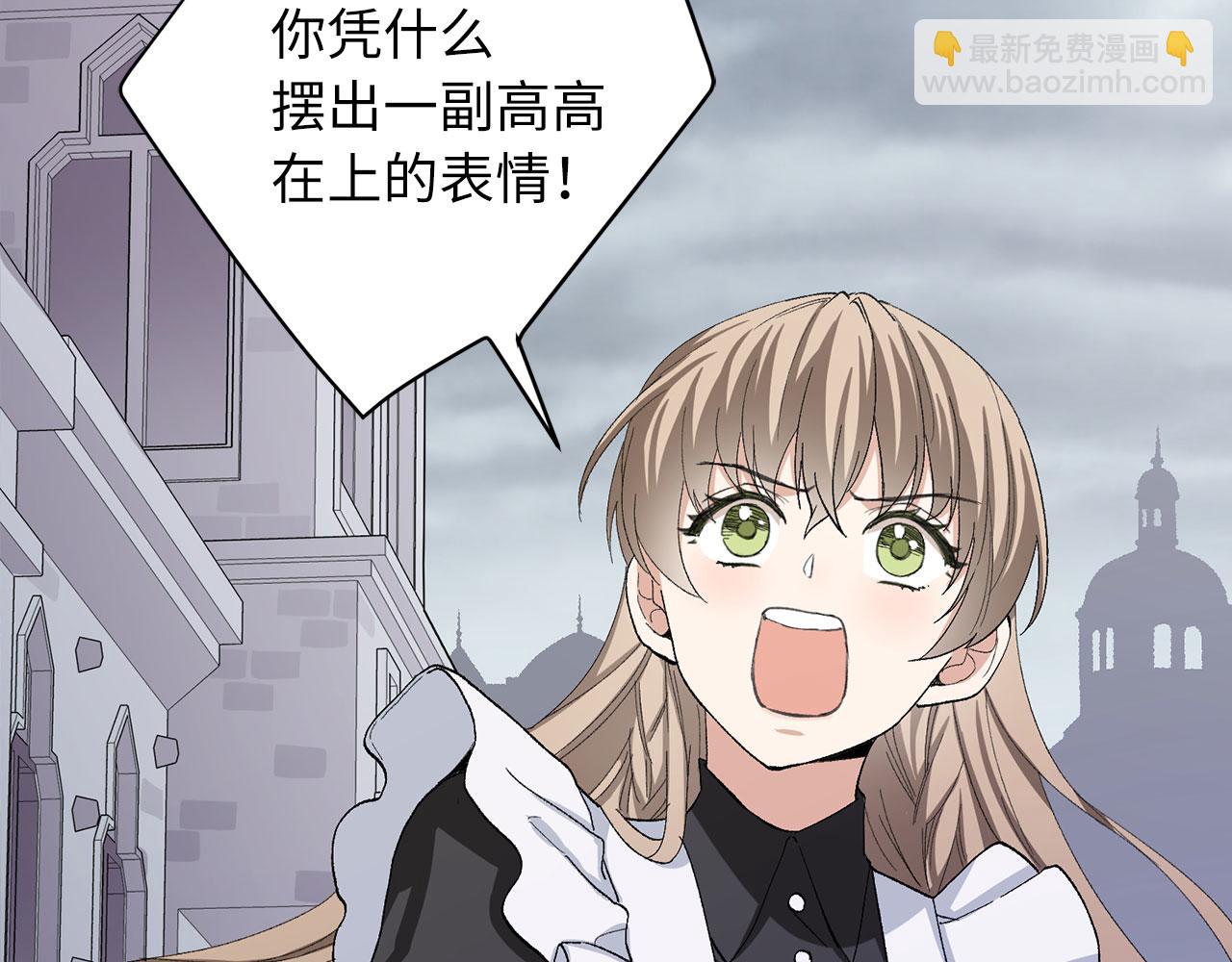 第6话 反派公爵登场43