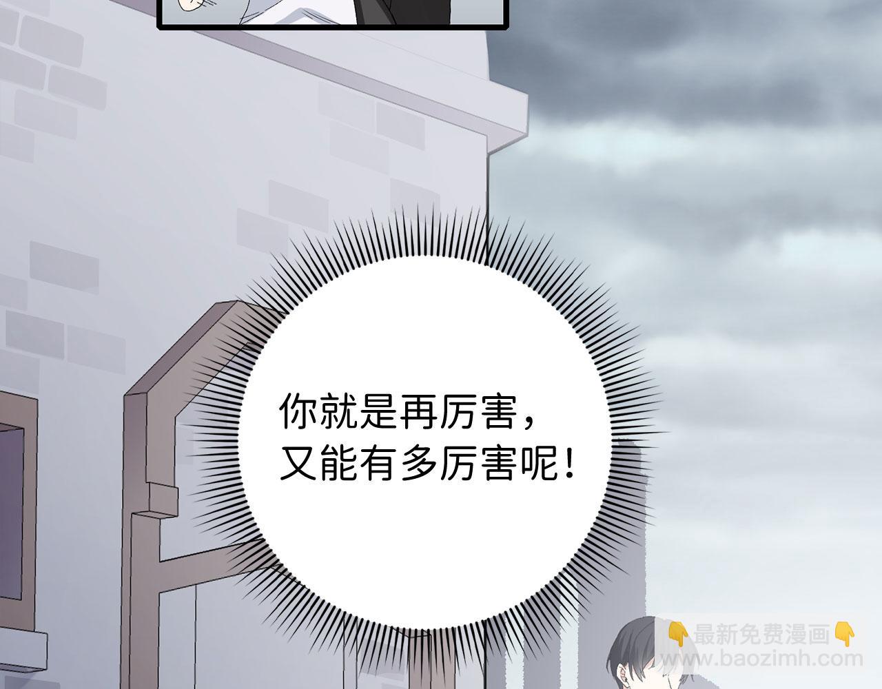 第6话 反派公爵登场52
