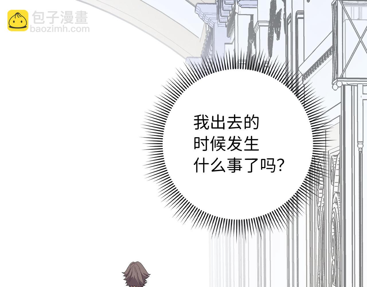 第6话 反派公爵登场66