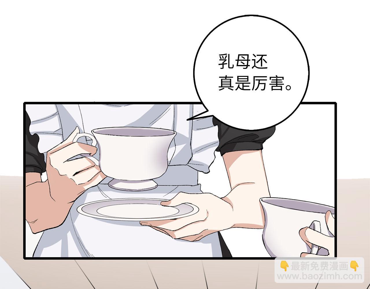 第6话 反派公爵登场70