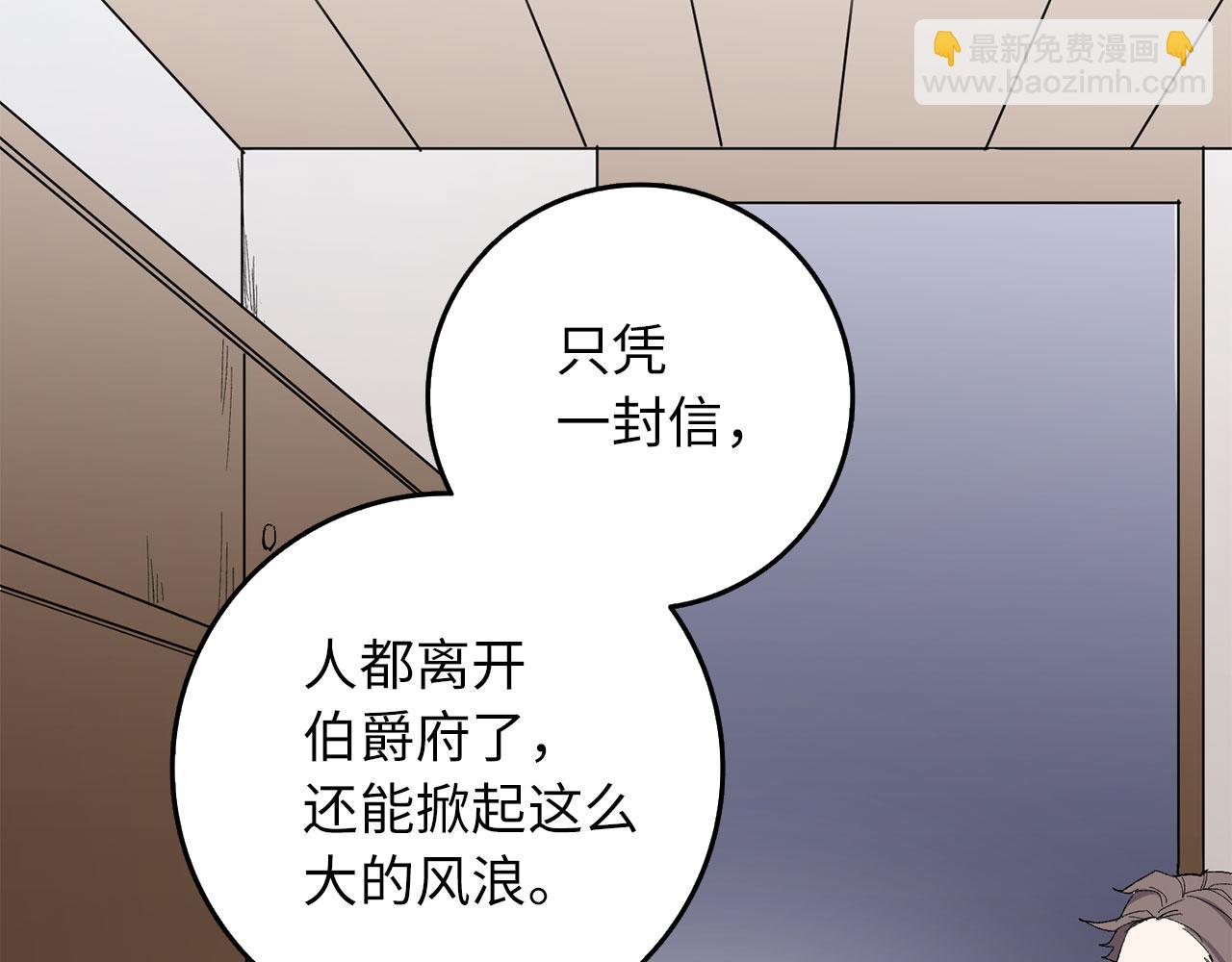 第6话 反派公爵登场71