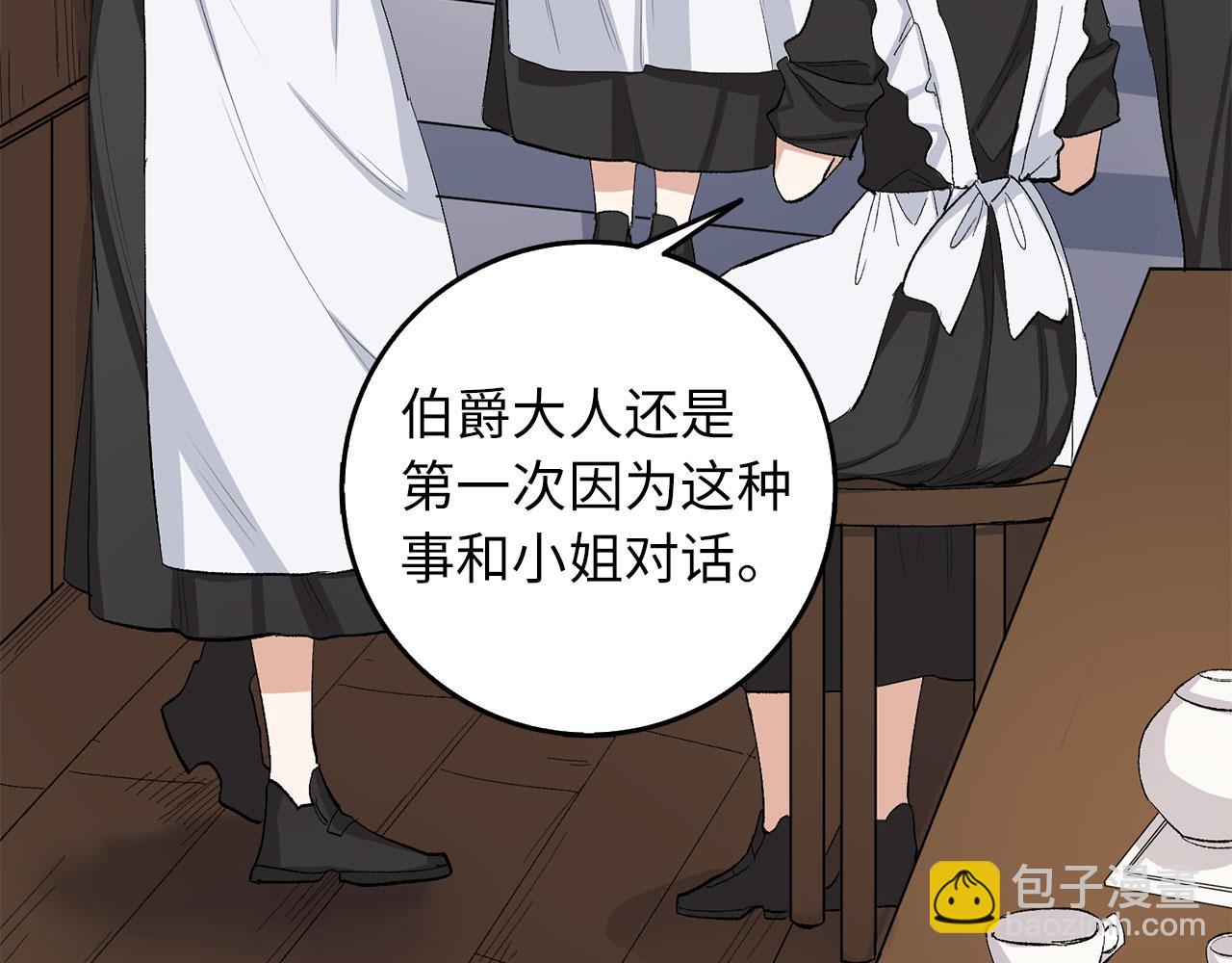 第6话 反派公爵登场73