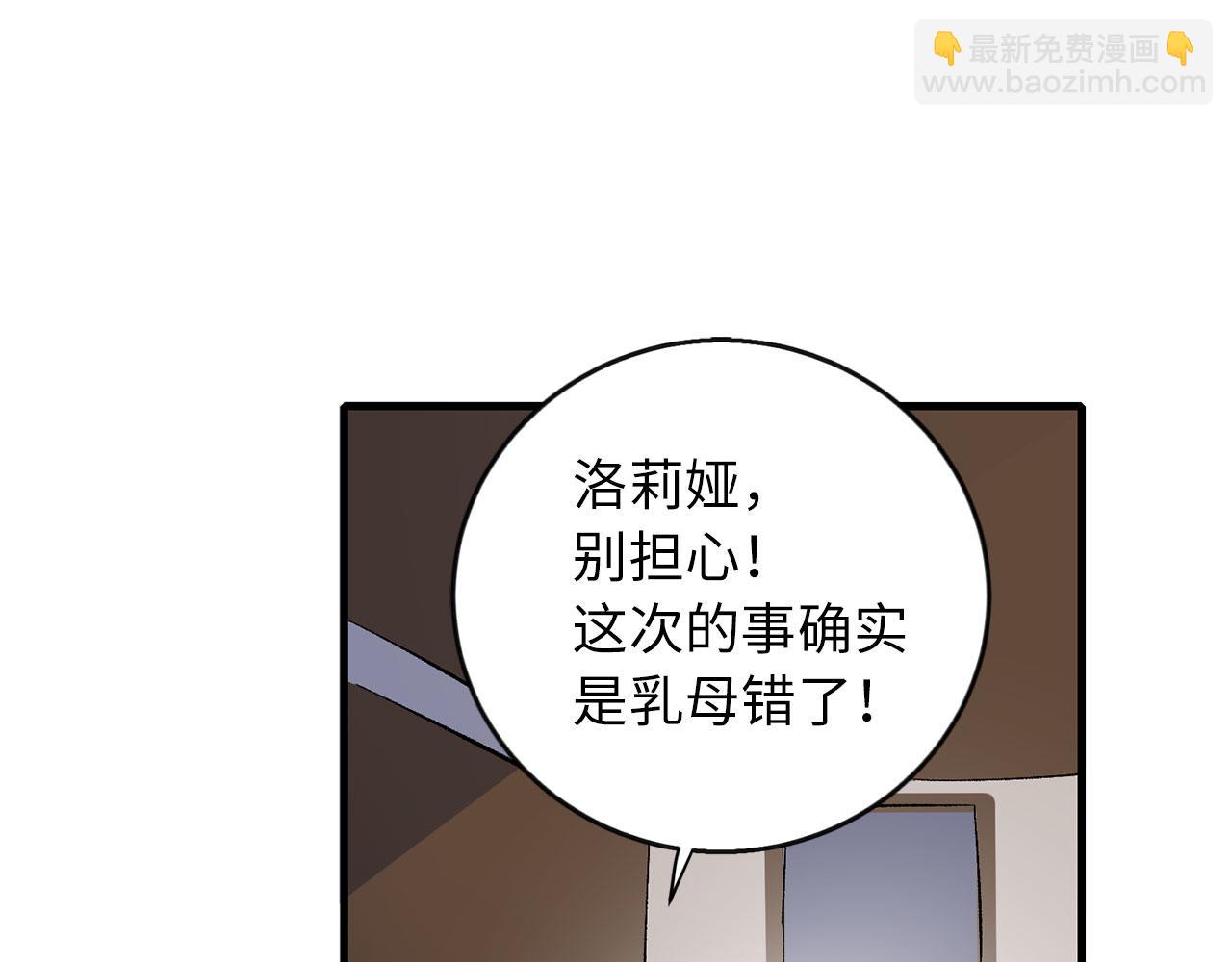 第6话 反派公爵登场76
