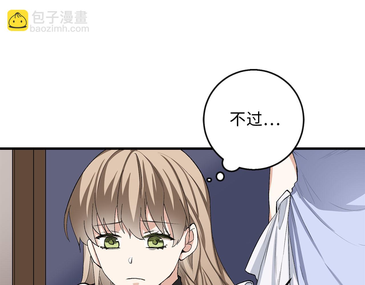第6话 反派公爵登场78