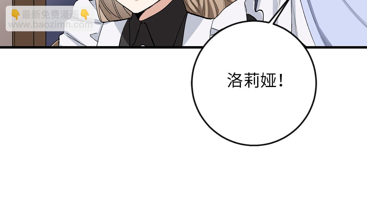 第6话 反派公爵登场79