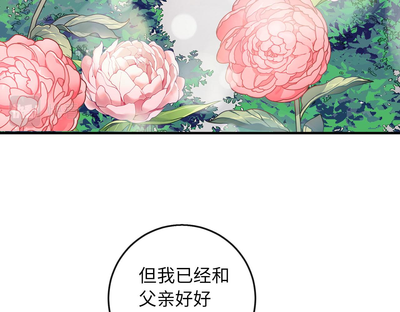 第6话 反派公爵登场85