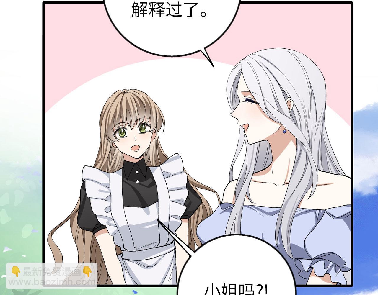 第6话 反派公爵登场86