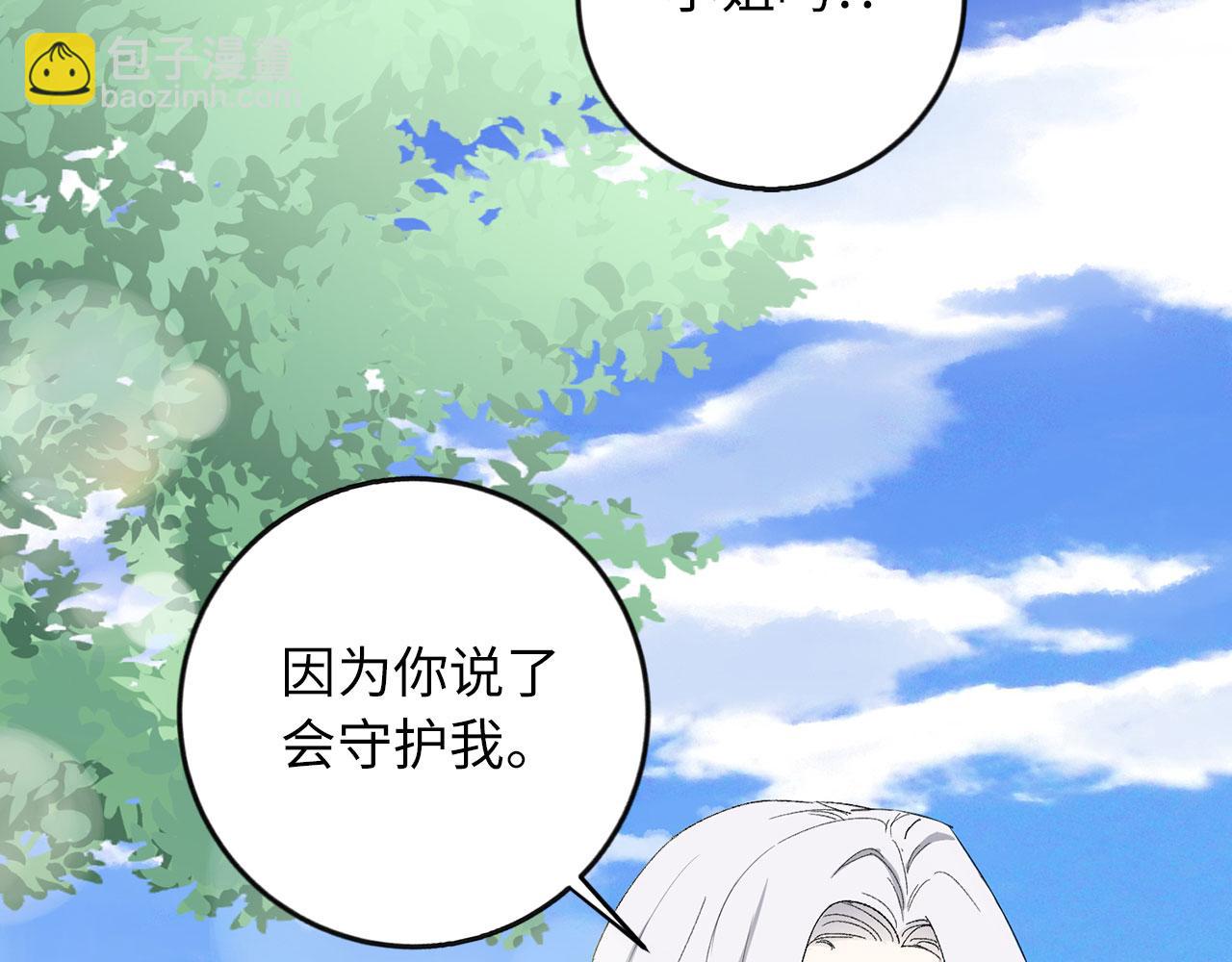 第6话 反派公爵登场87