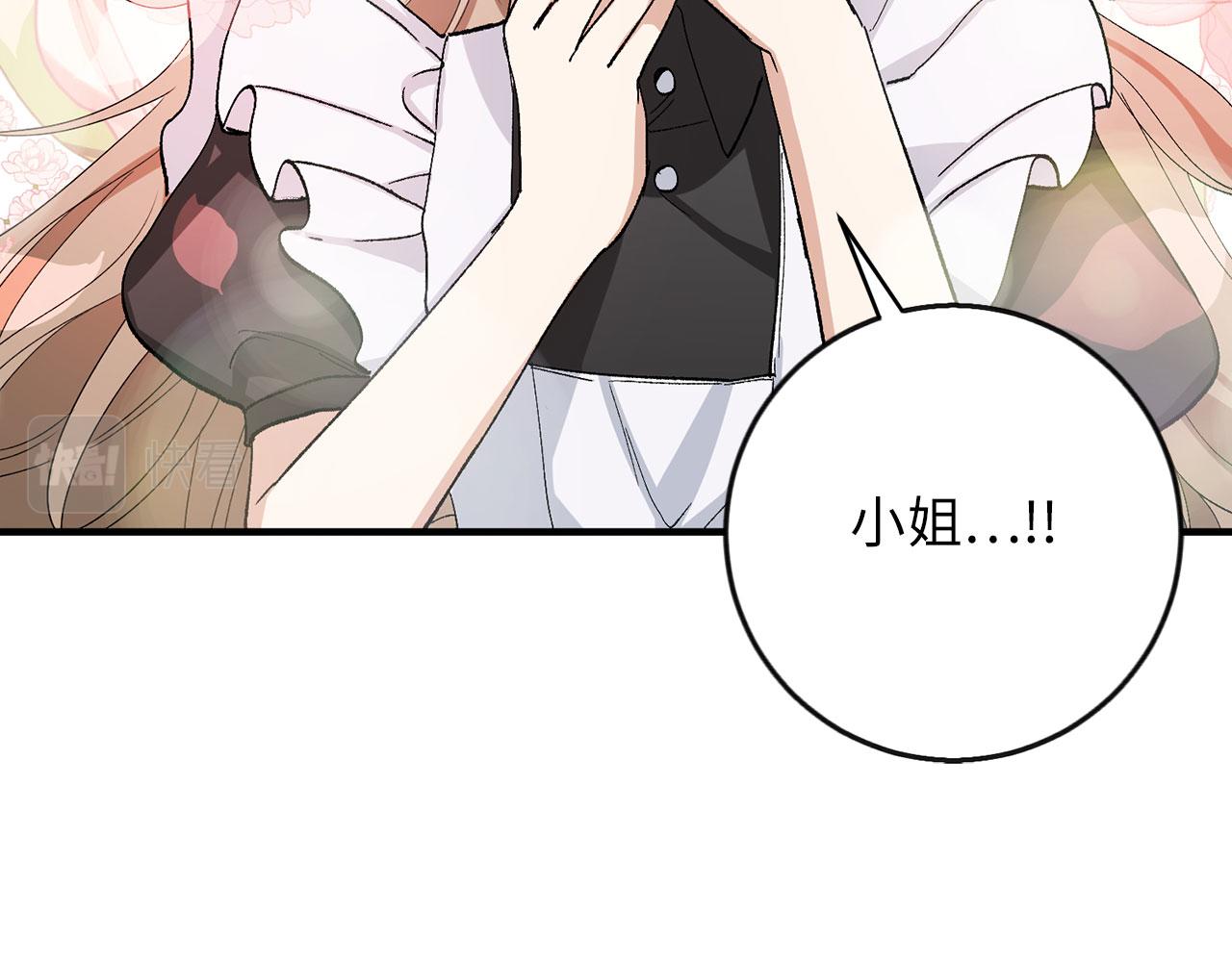 第6话 反派公爵登场95