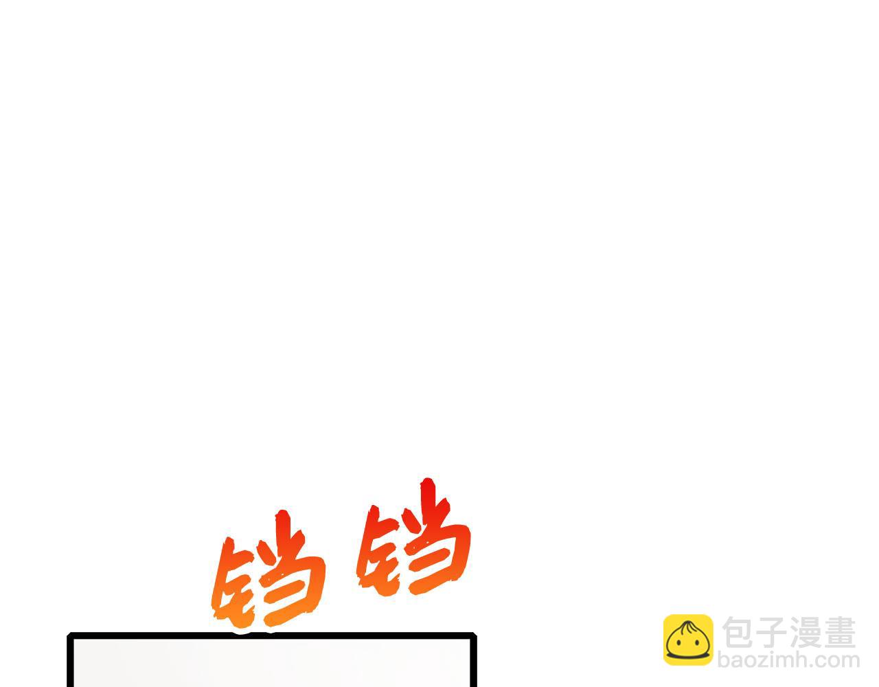 第8话 随意使唤10