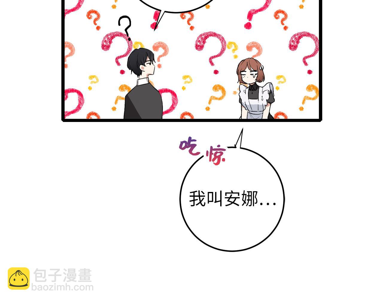 第8话 随意使唤130